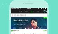 娱乐新闻播报视频 今日吃瓜网址免费,揭秘“吃瓜”新去处，免费网址带你畅享娱乐盛宴
